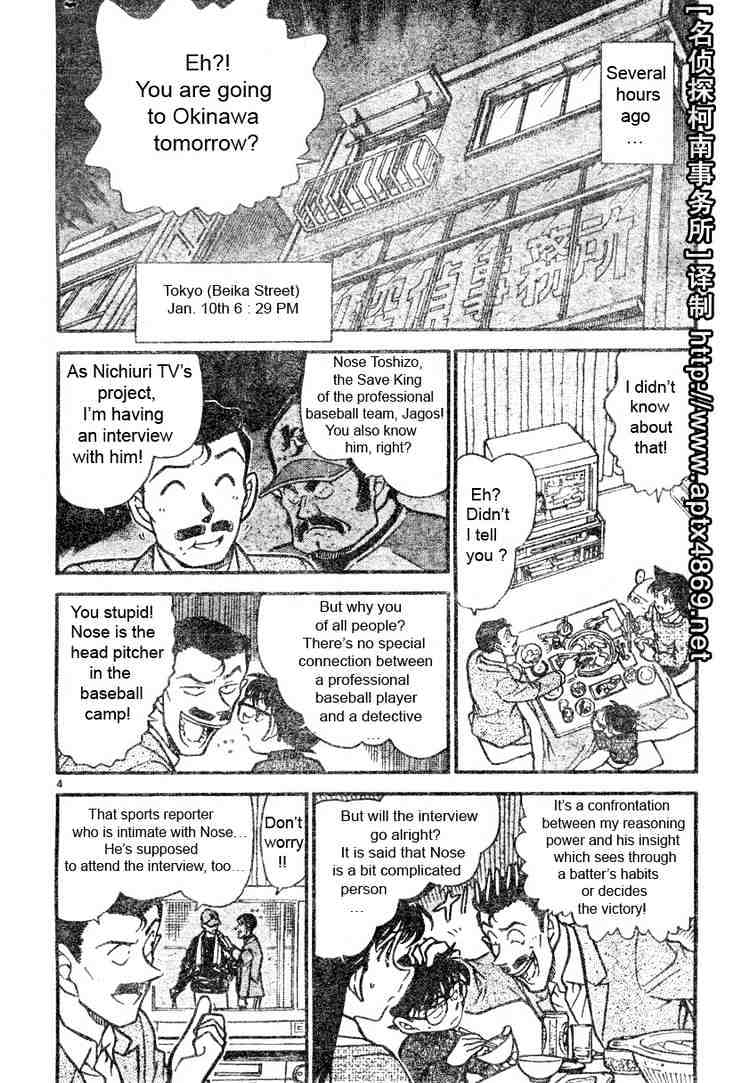 Chapter 463 - Page 4