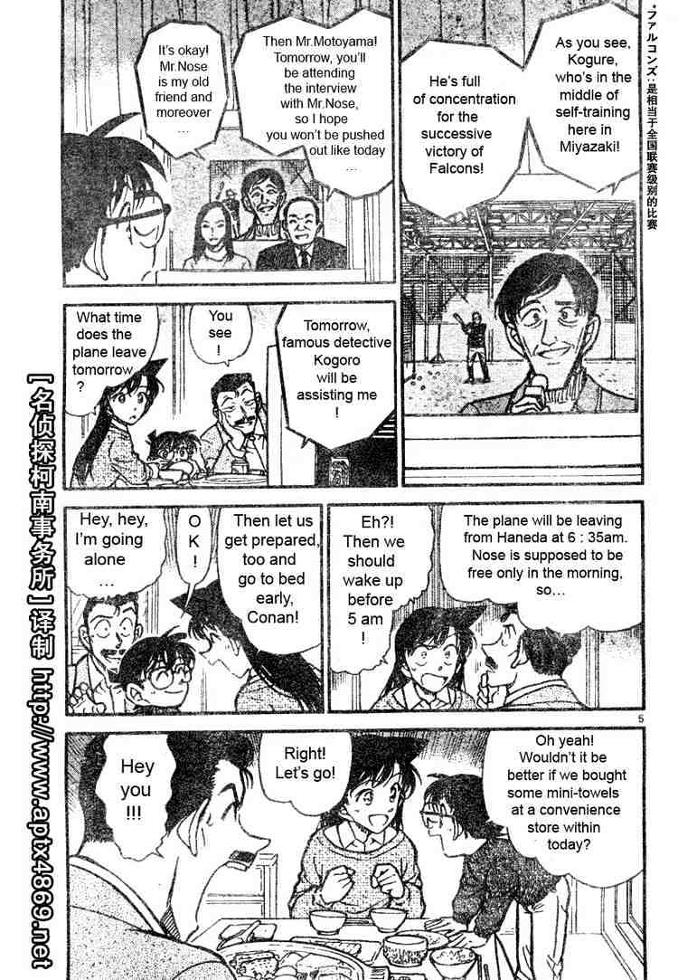 Chapter 463 - Page 5