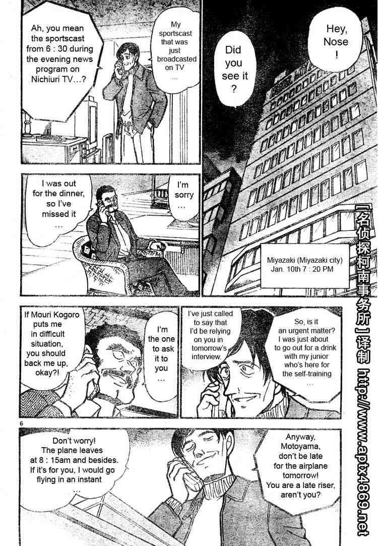 Chapter 463 - Page 6
