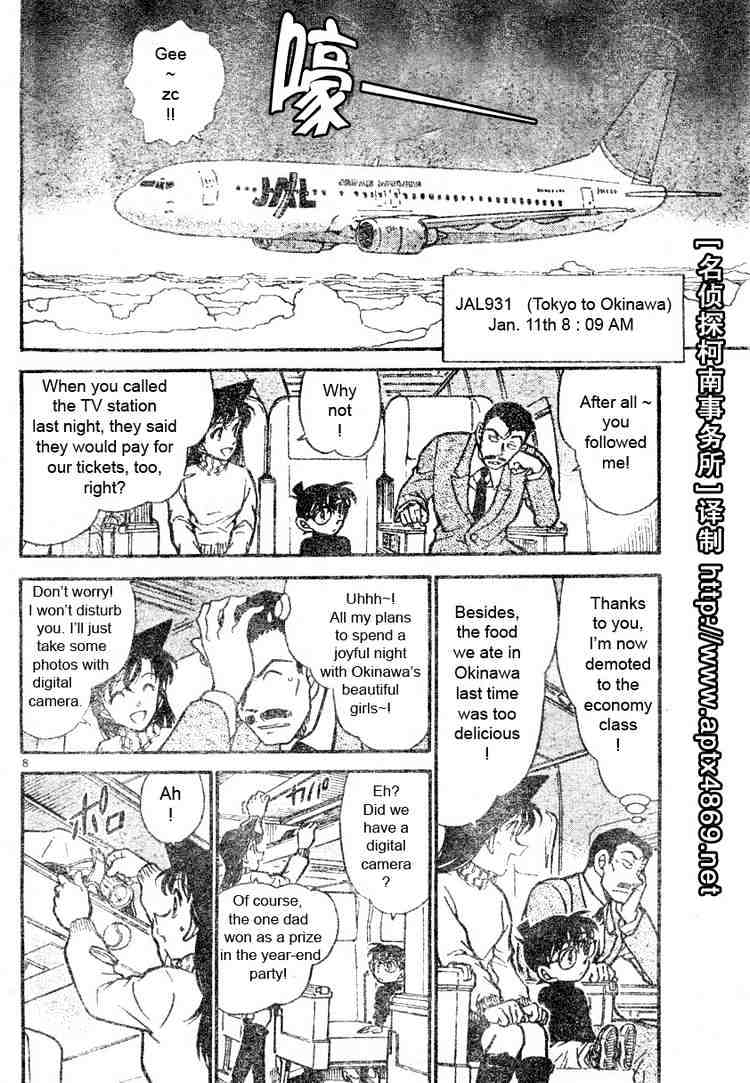 Chapter 463 - Page 8
