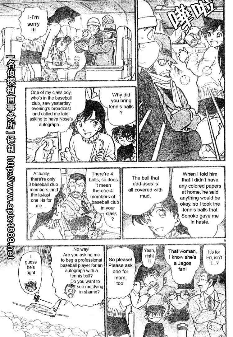 Chapter 463 - Page 9