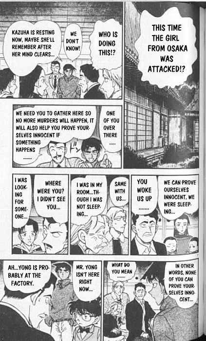 Chapter 249 - Page 7