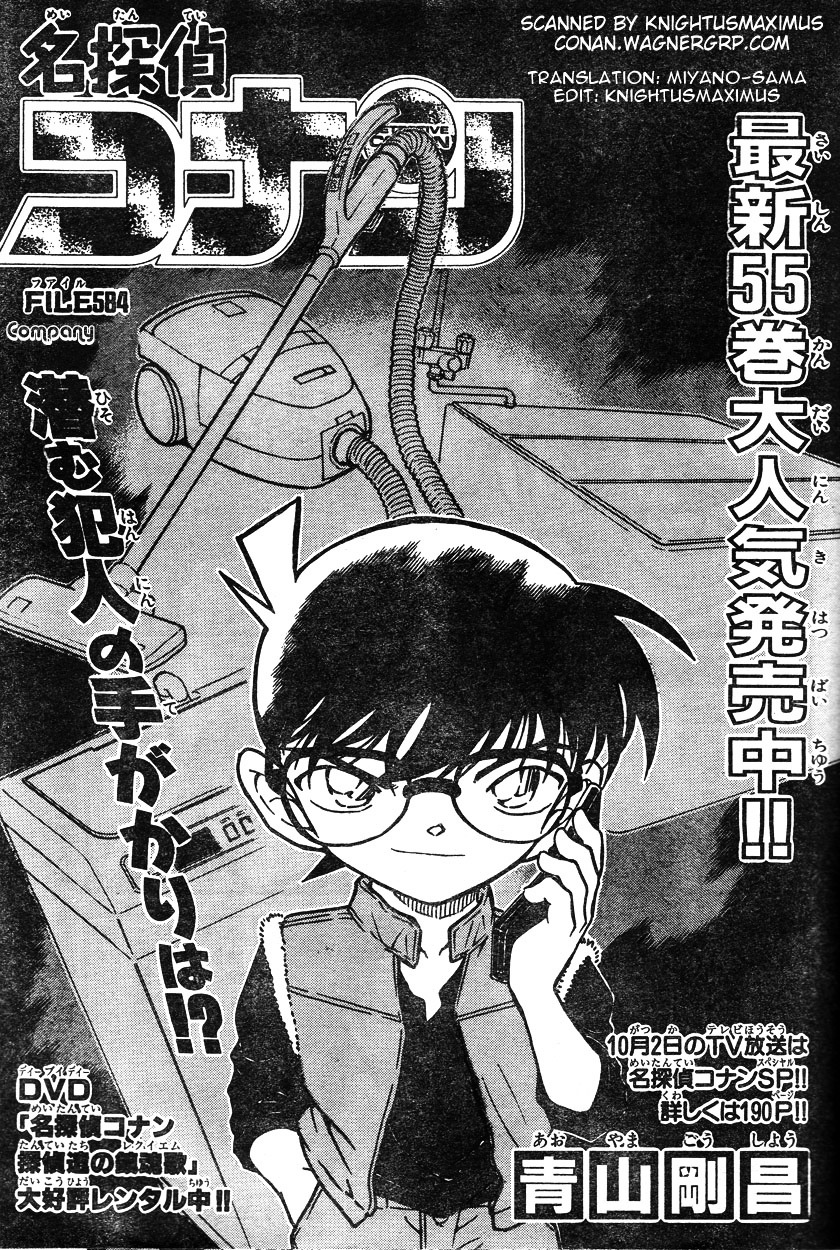 Chapter 584 - Page 1