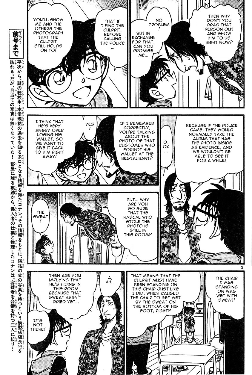 Chapter 584 - Page 3