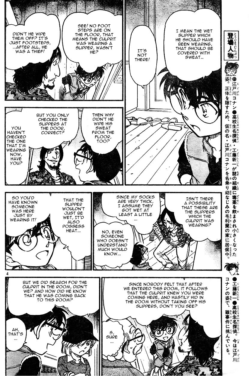 Chapter 584 - Page 4