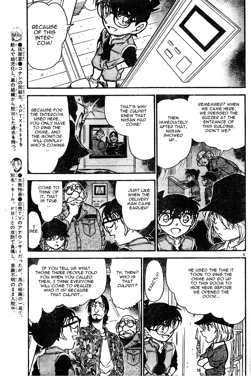 Chapter 584 - Page 5