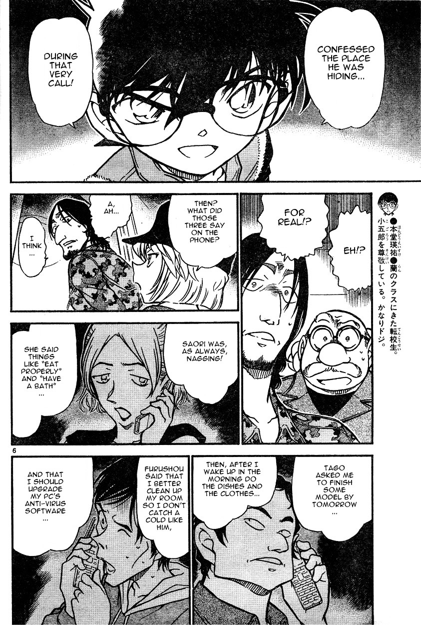 Chapter 584 - Page 6