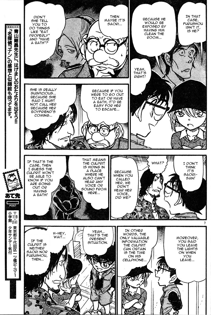 Chapter 584 - Page 7