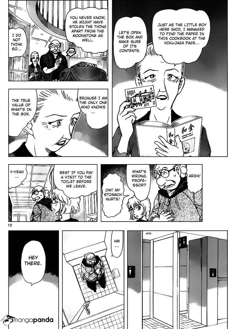 Chapter 965 - Page 13