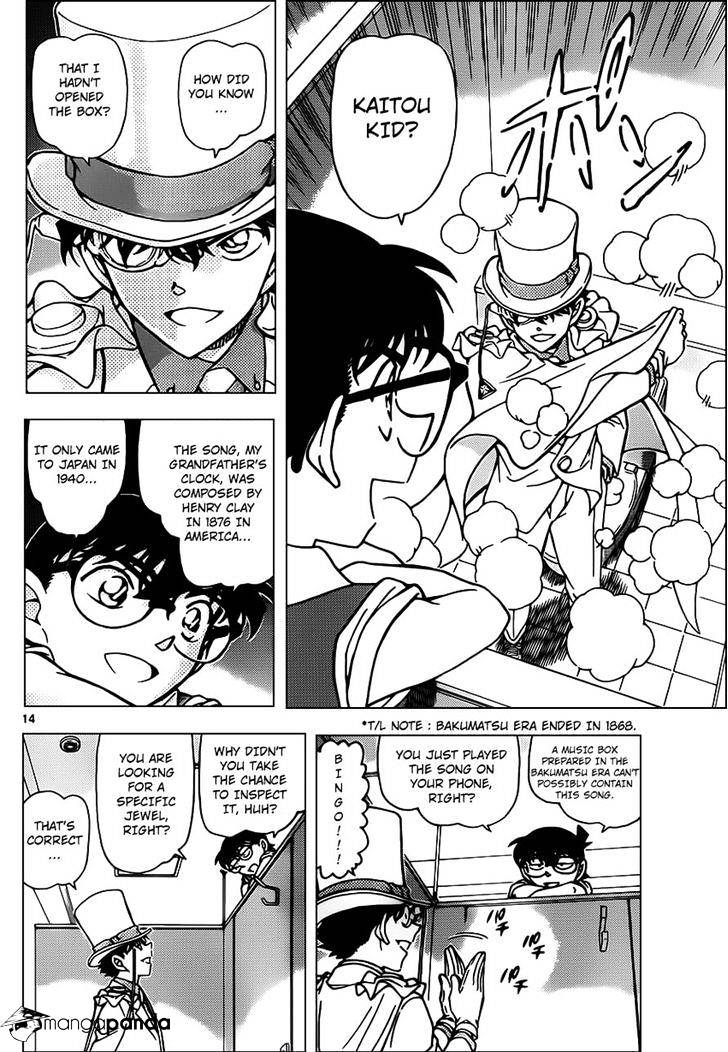 Chapter 965 - Page 15