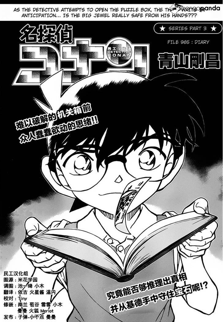 Chapter 965 - Page 2