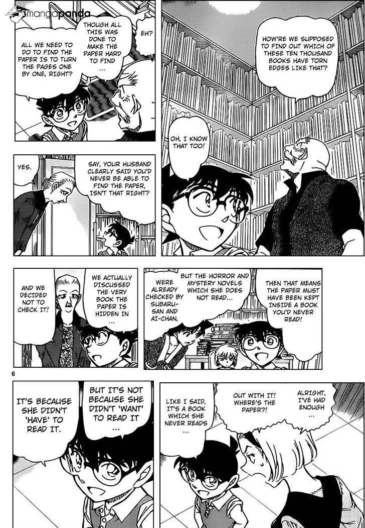Chapter 965 - Page 7