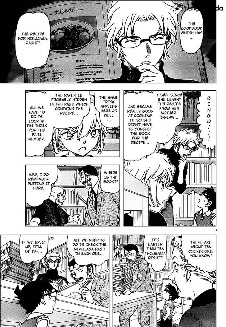 Chapter 965 - Page 8