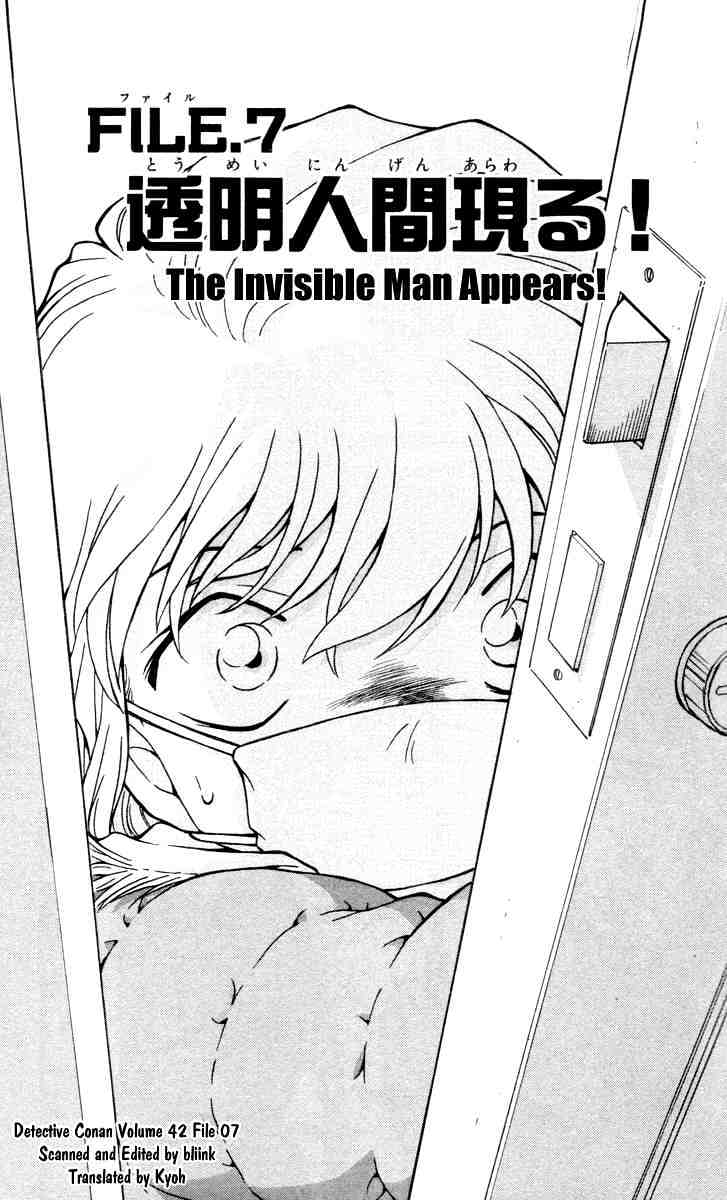 Chapter 431 - Page 1