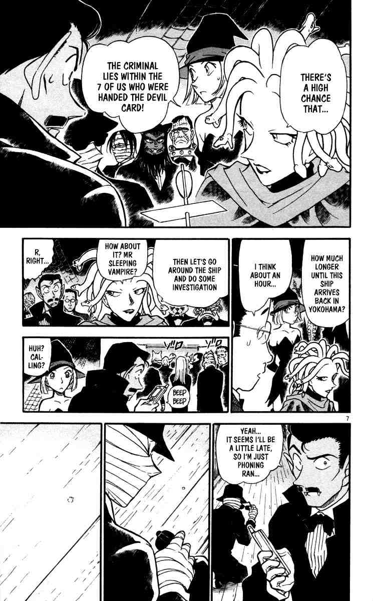 Chapter 431 - Page 7