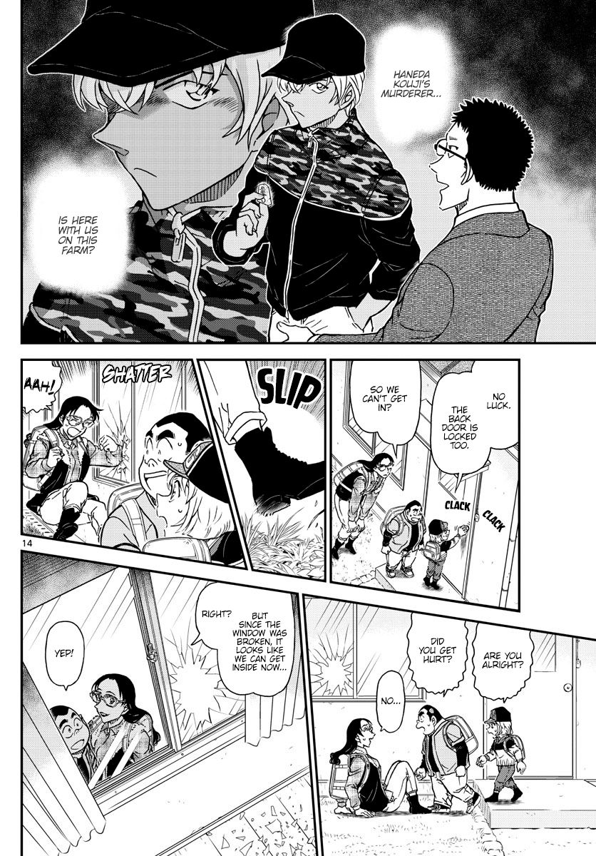 Chapter 1052 - Page 15