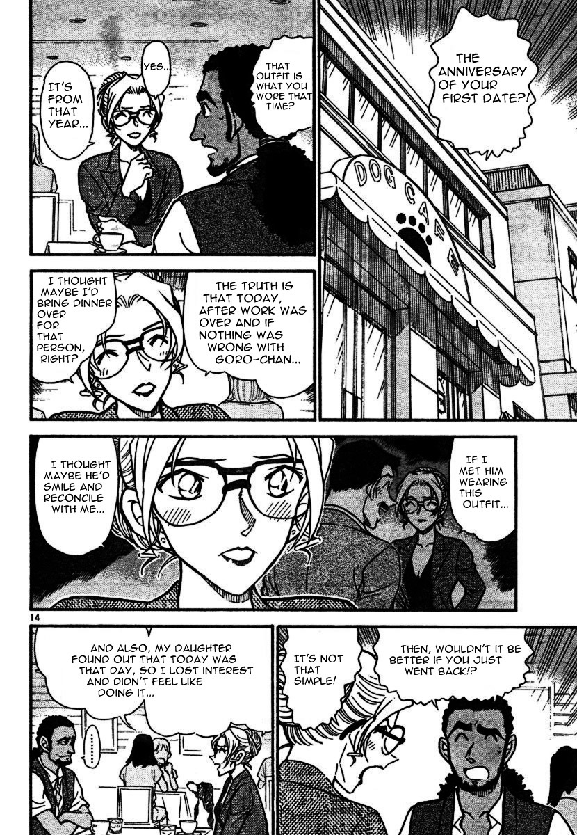 Chapter 575 - Page 14