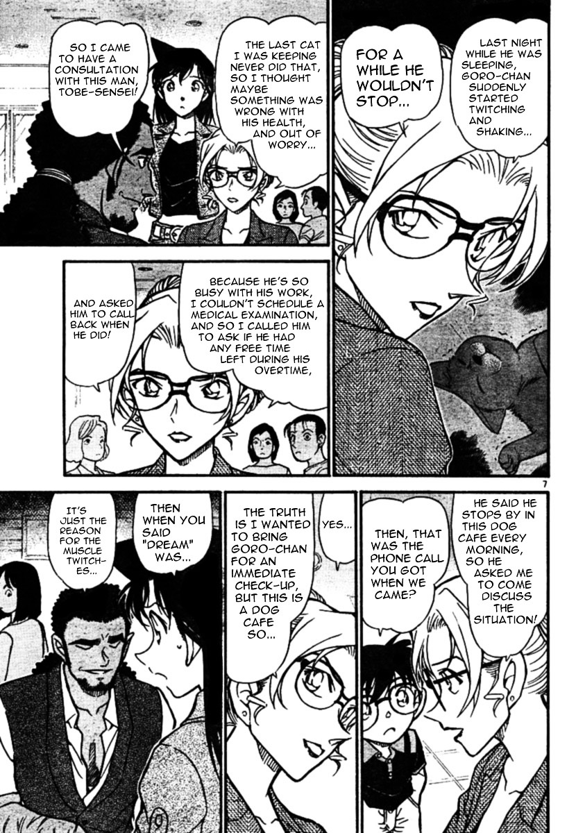 Chapter 575 - Page 7
