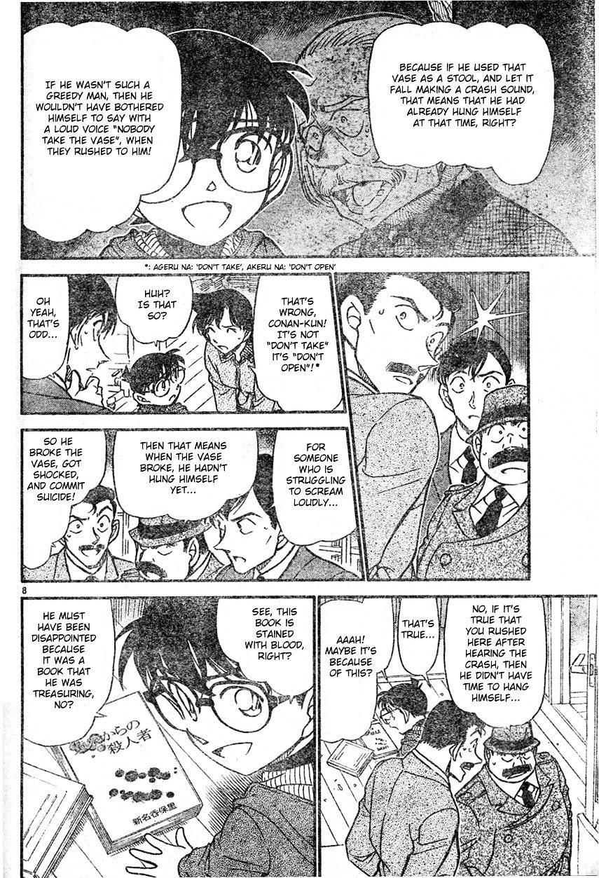 Chapter 589 - Page 8
