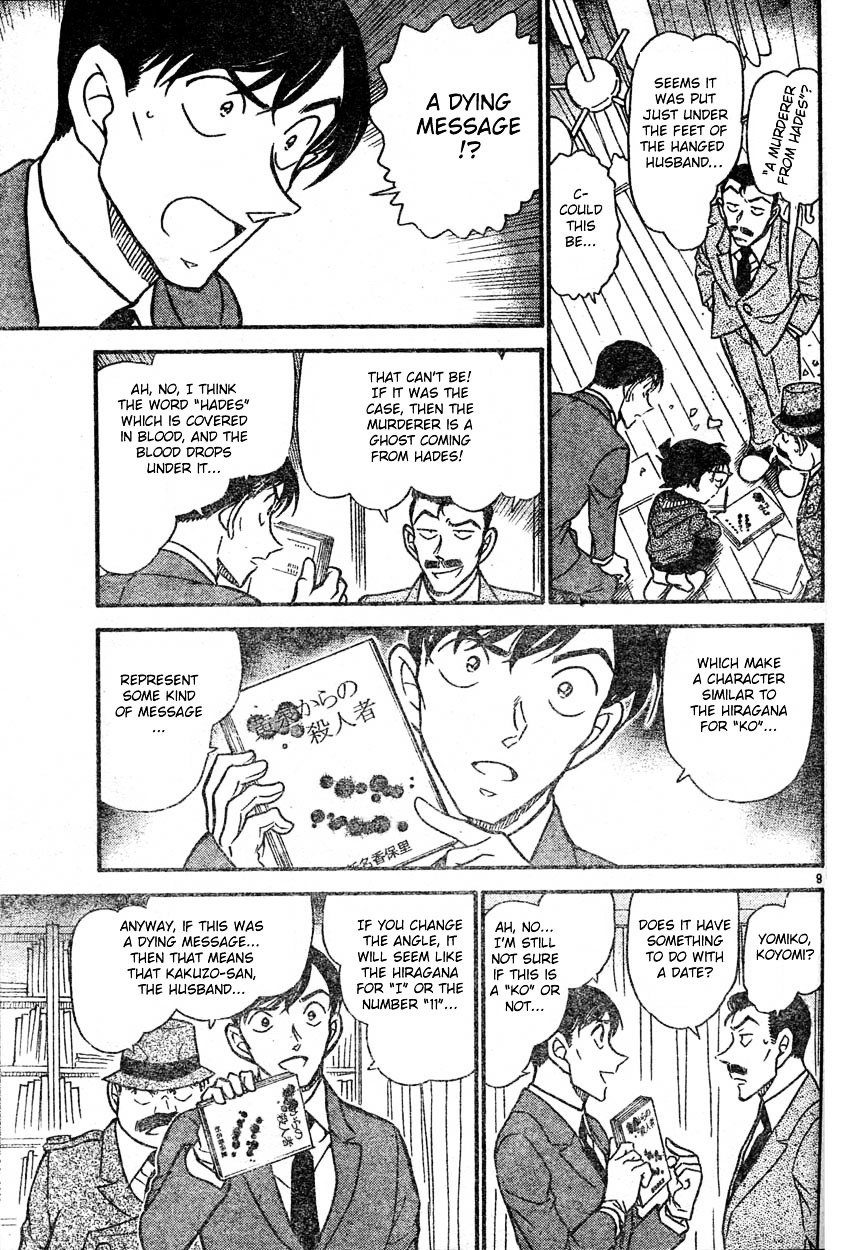 Chapter 589 - Page 9