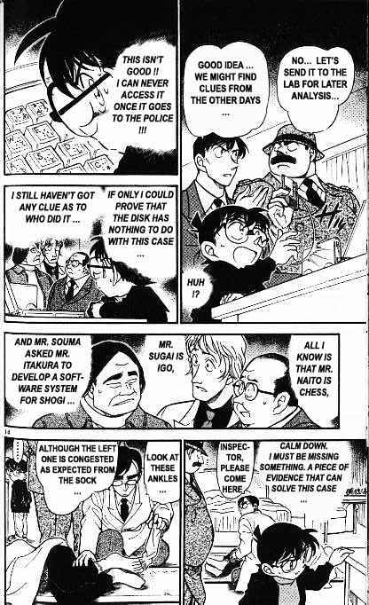 Chapter 378 - Page 14