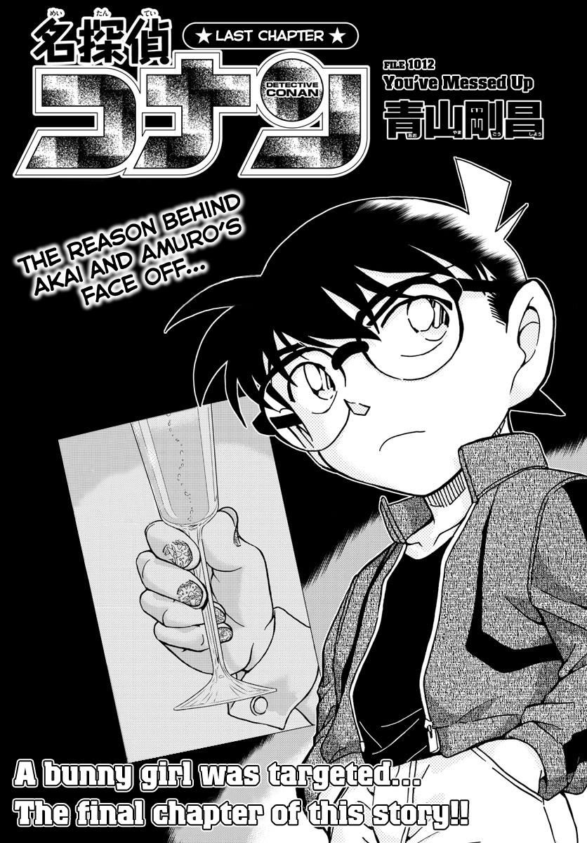 Chapter 1012 - Page 1