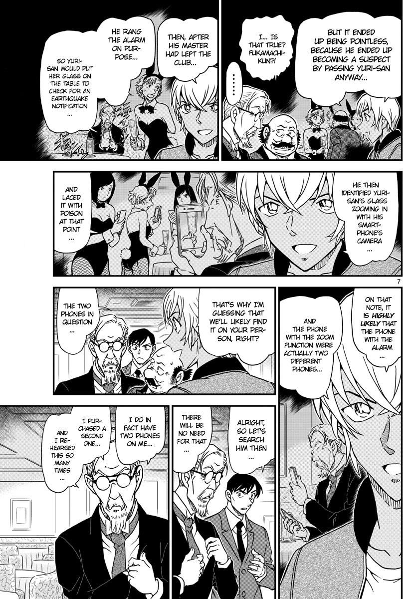 Chapter 1012 - Page 7