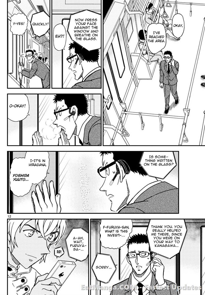 Chapter 998 - Page 12