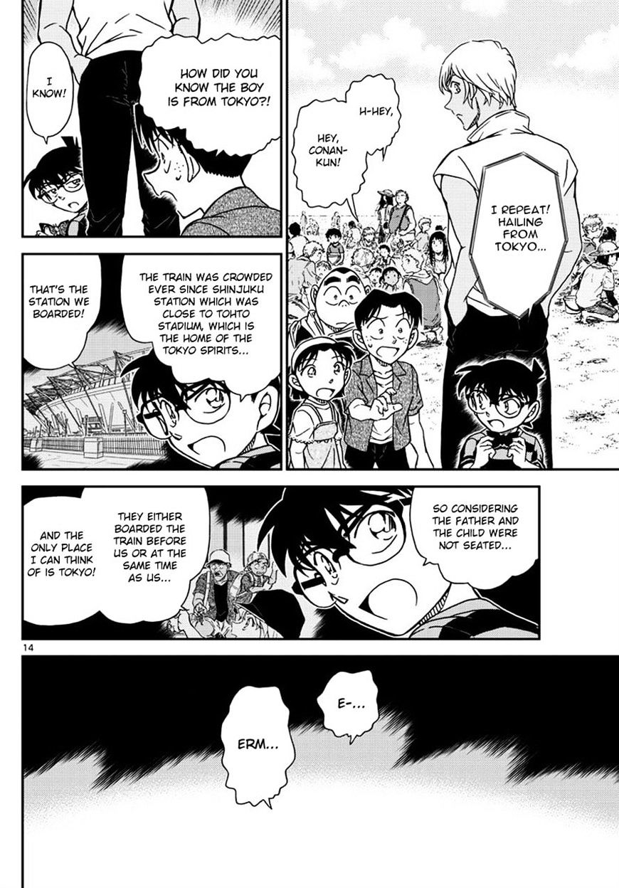 Chapter 998 - Page 14