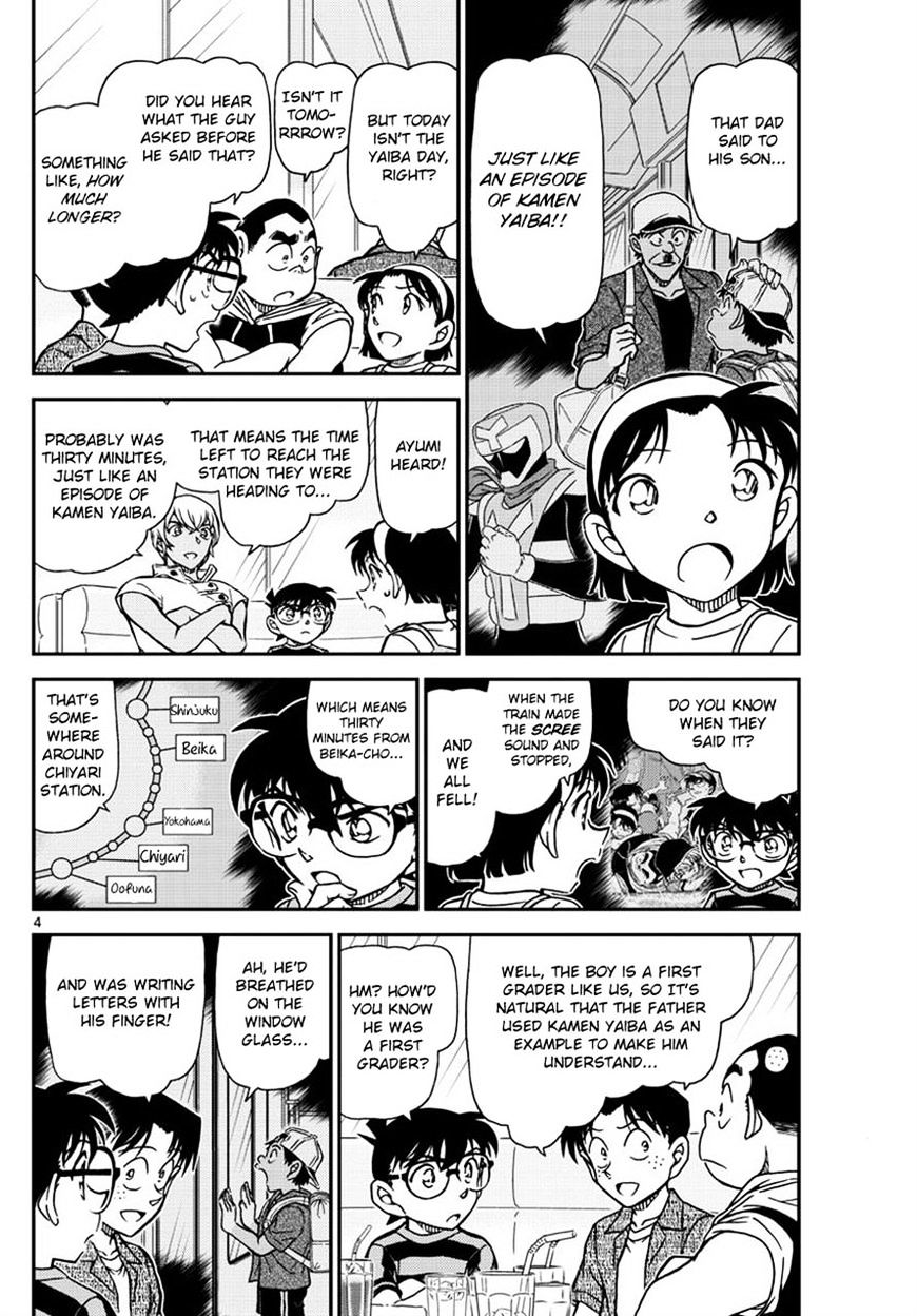 Chapter 998 - Page 4