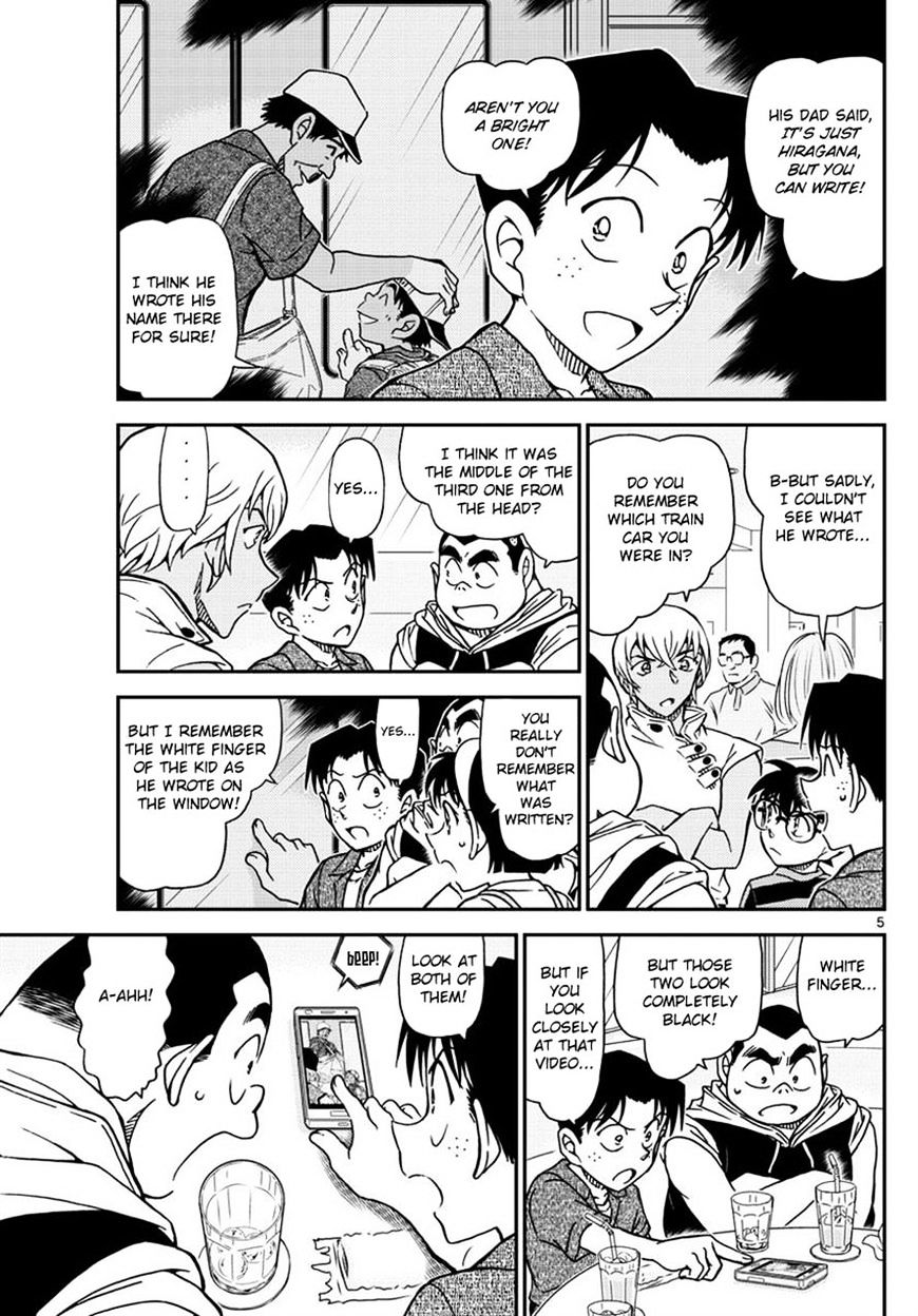 Chapter 998 - Page 5