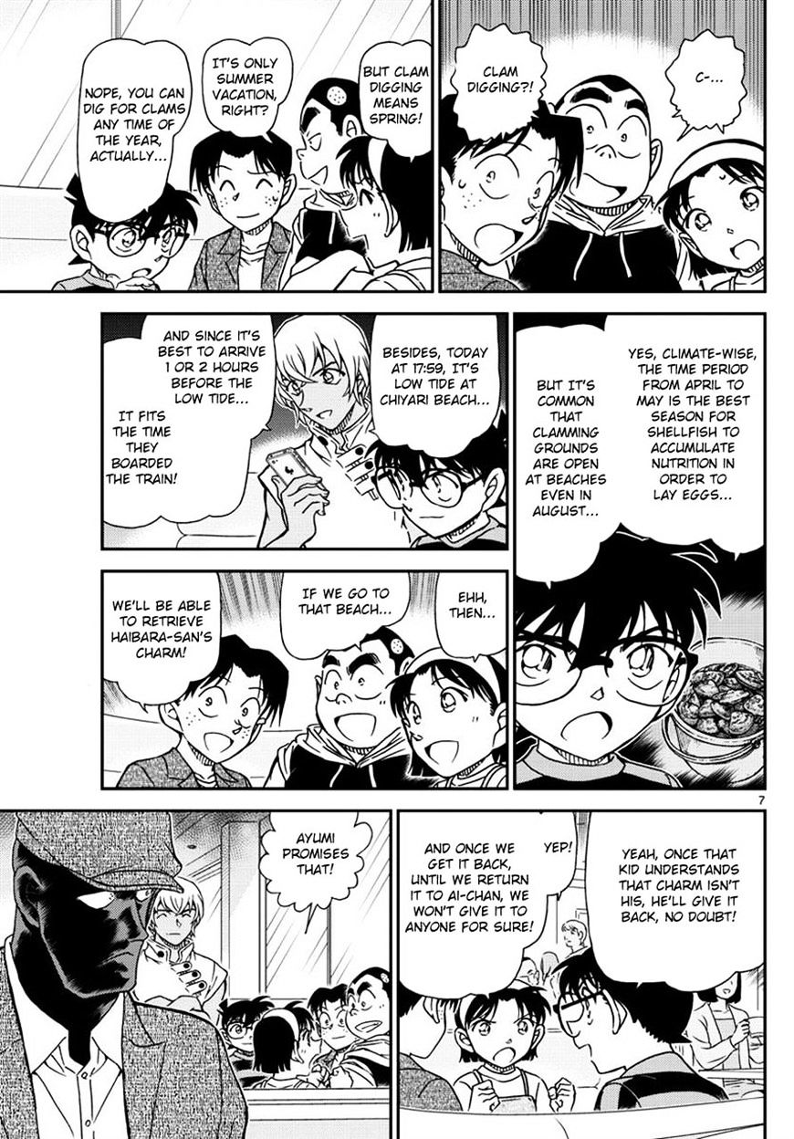 Chapter 998 - Page 7