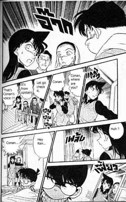 Chapter 195 - Page 15