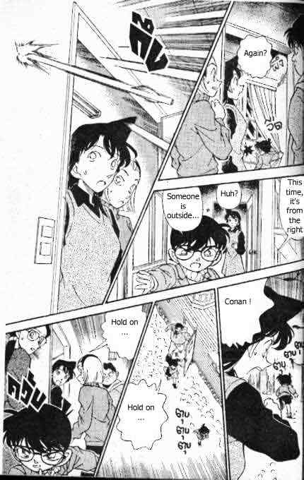 Chapter 195 - Page 16