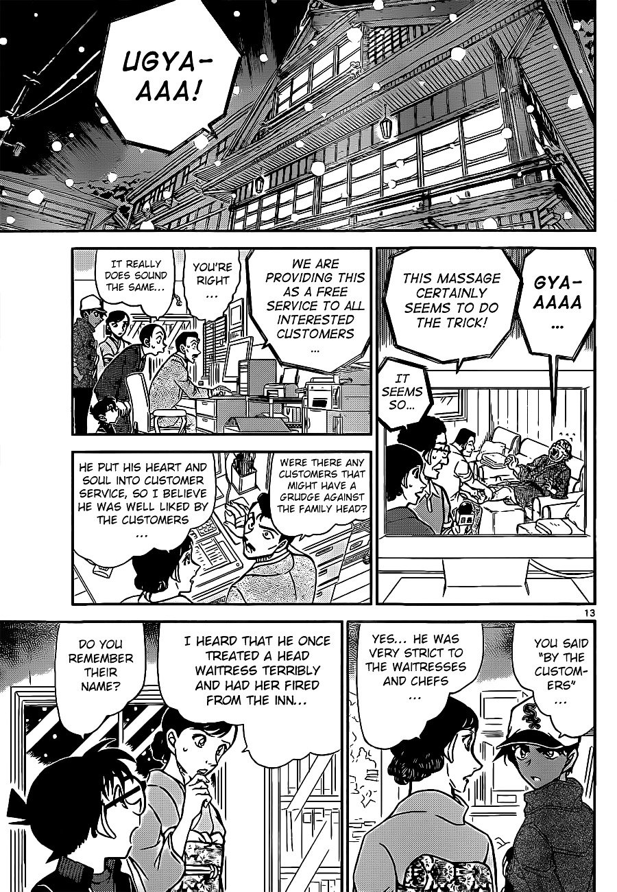Chapter 911 - Page 14