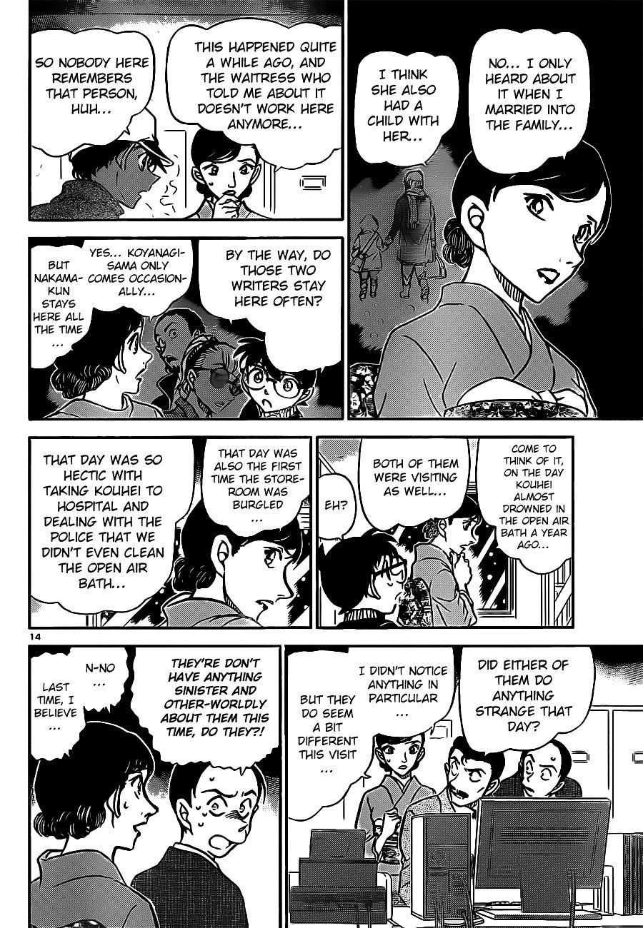 Chapter 911 - Page 15