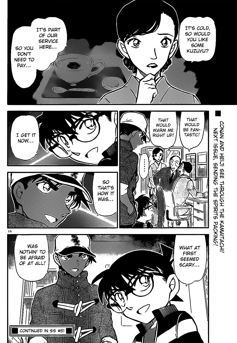 Chapter 911 - Page 17