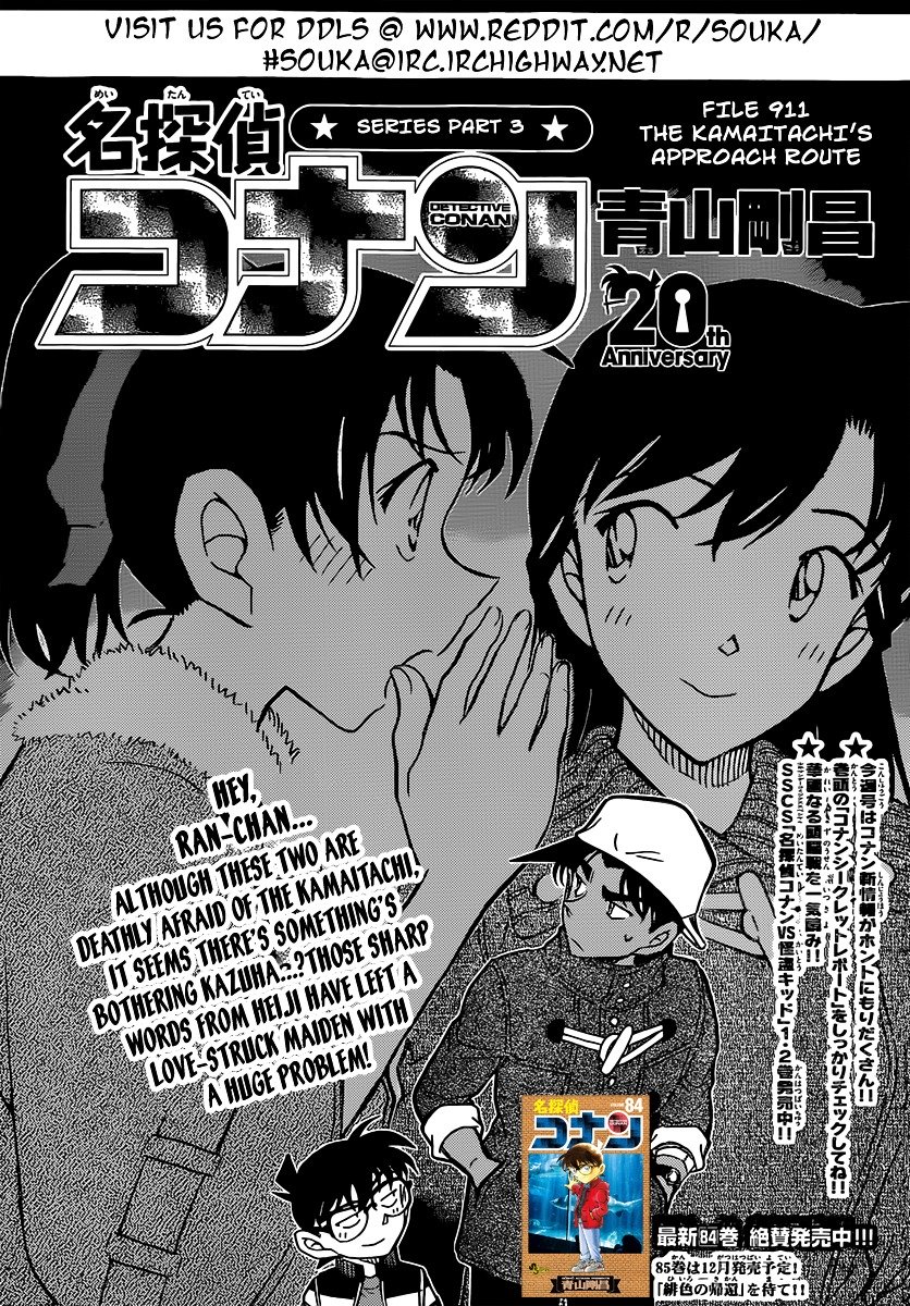 Chapter 911 - Page 2
