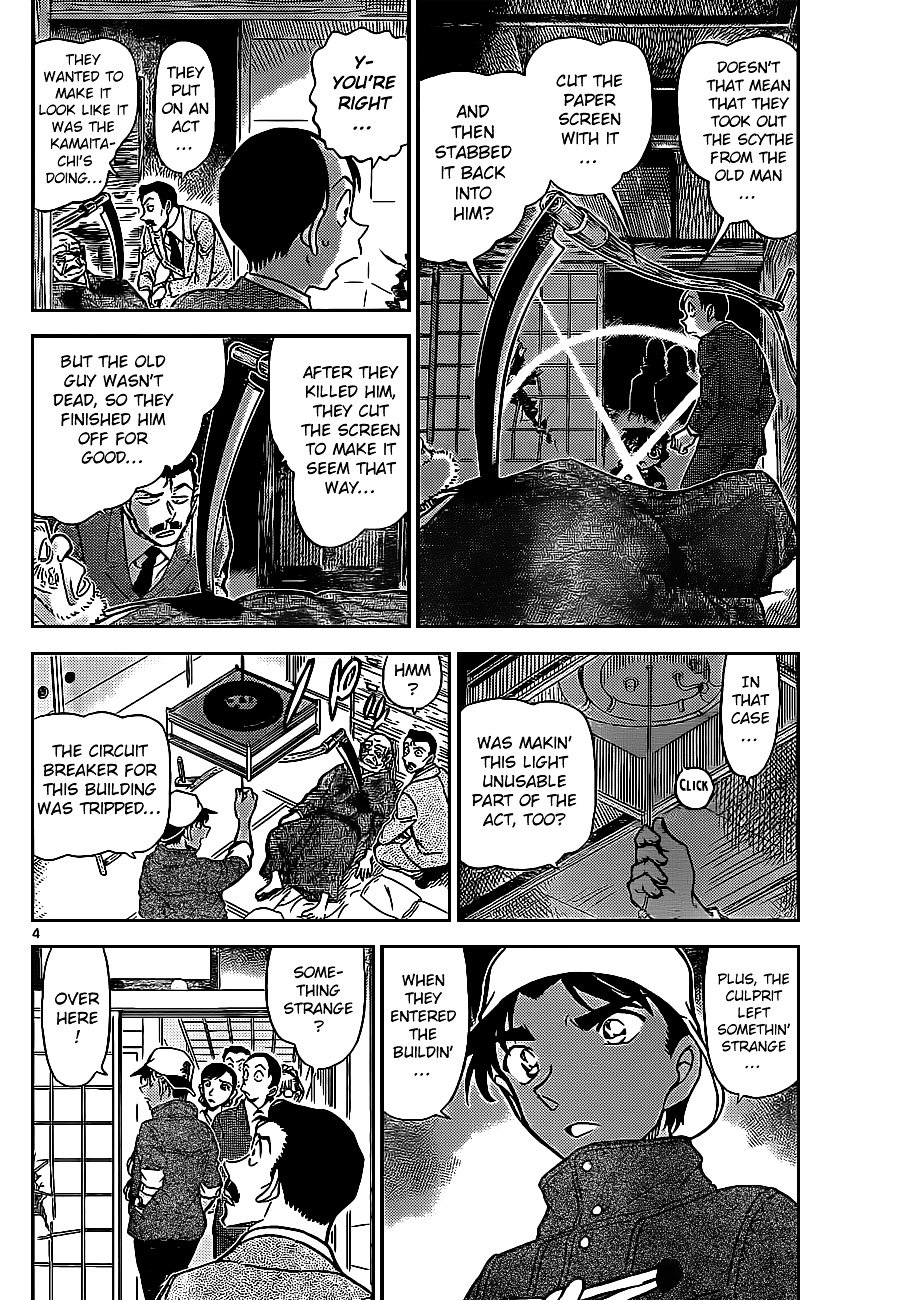 Chapter 911 - Page 5