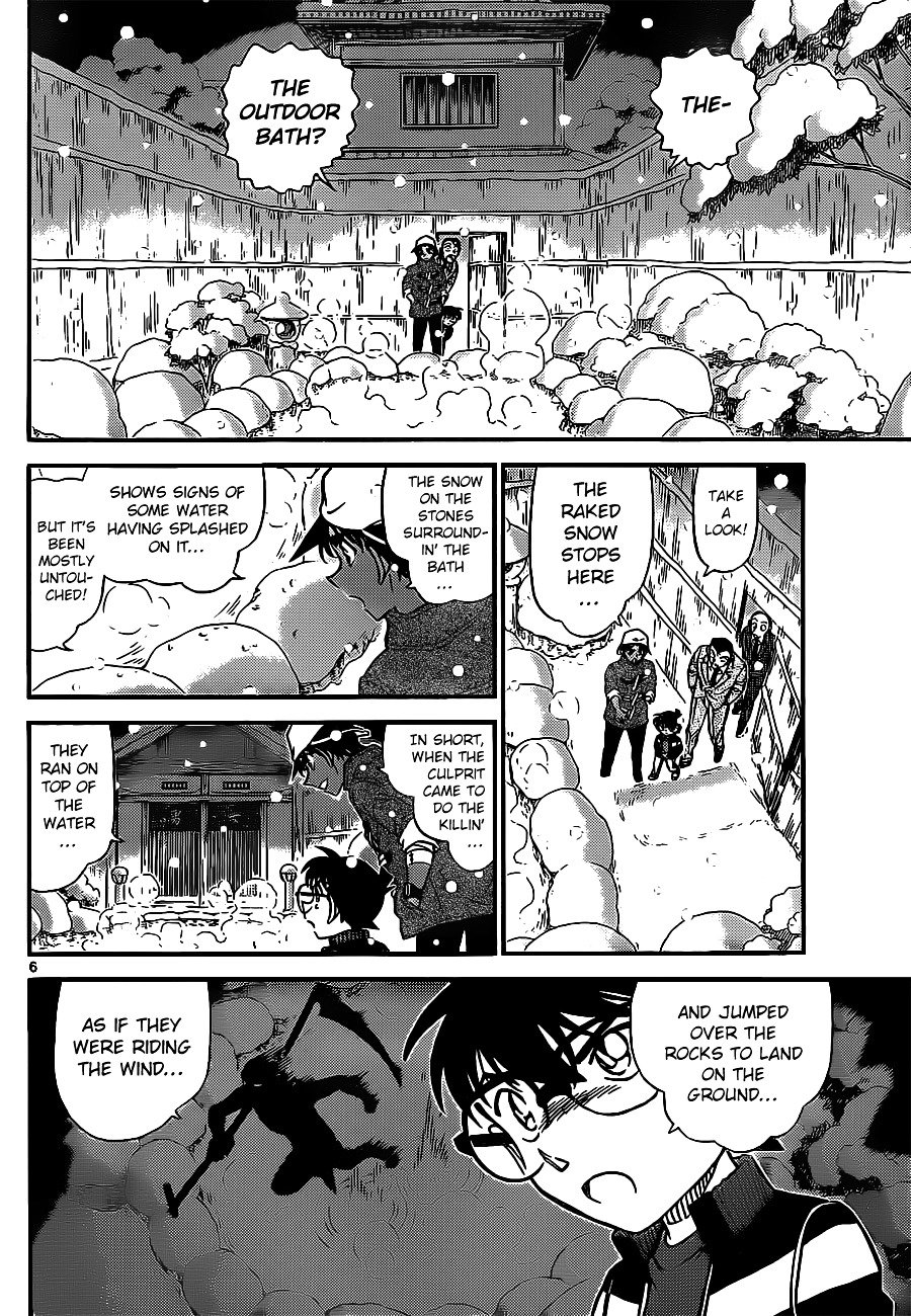Chapter 911 - Page 7