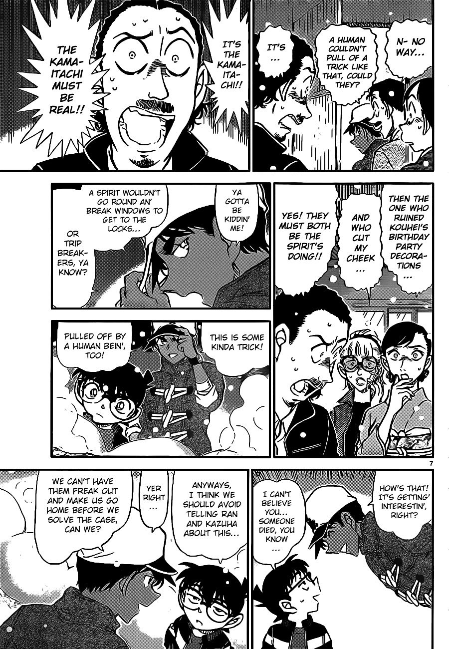 Chapter 911 - Page 8