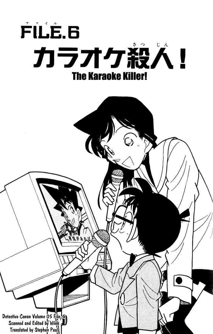 Chapter 45 - Page 1