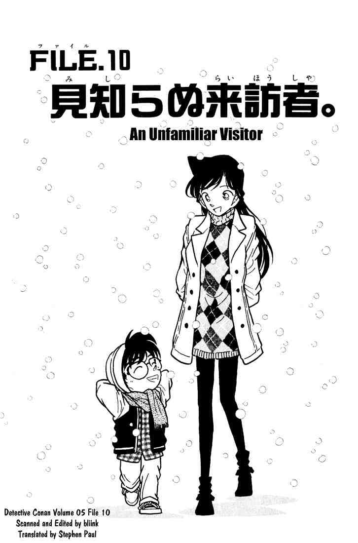 Chapter 49 - Page 1