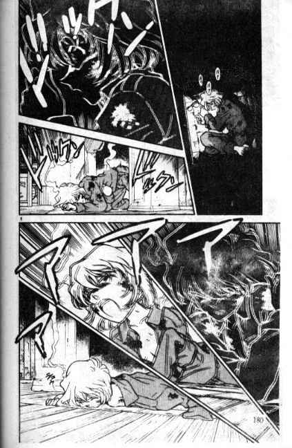 Chapter 242 - Page 8