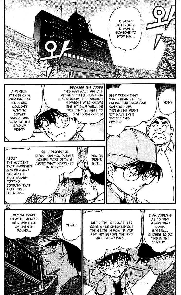 Chapter 448 - Page 3
