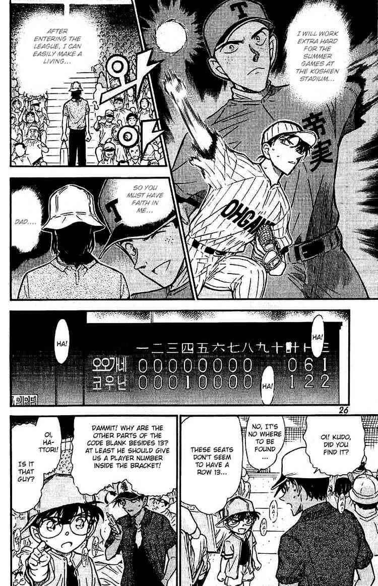 Chapter 448 - Page 6