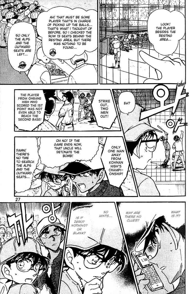 Chapter 448 - Page 7