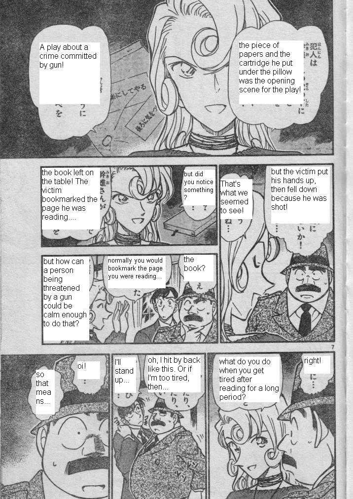 Chapter 416 - Page 7