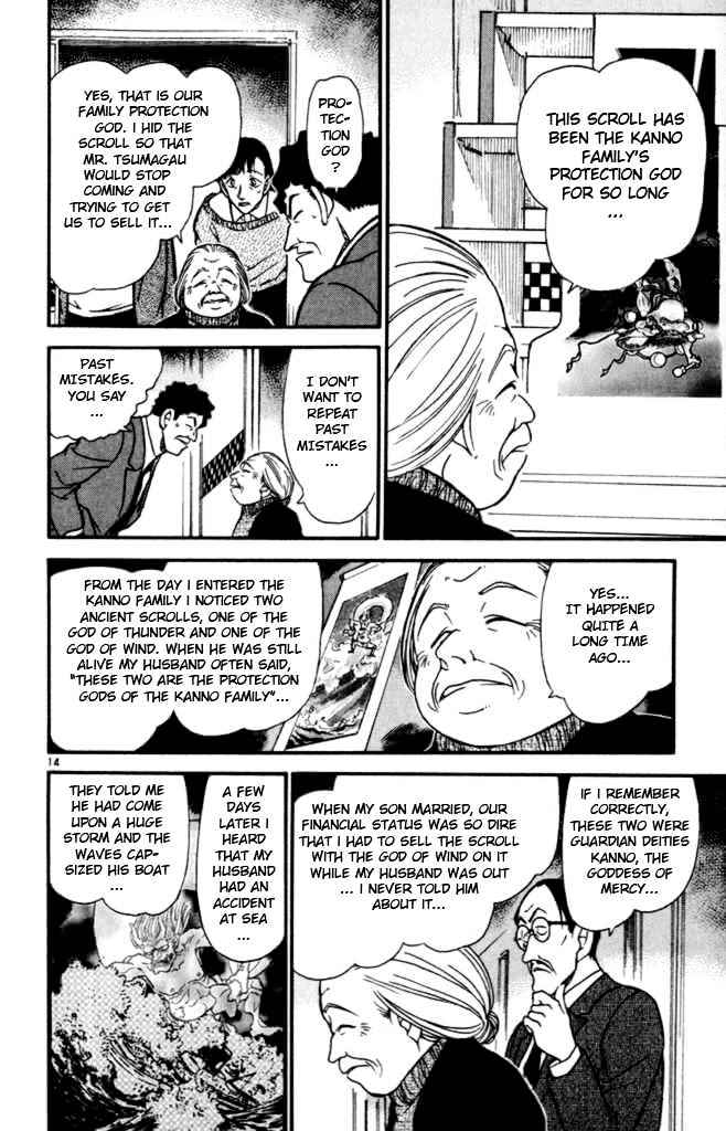 Chapter 386 - Page 14