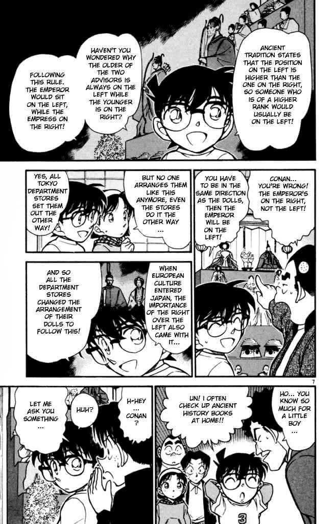 Chapter 386 - Page 7